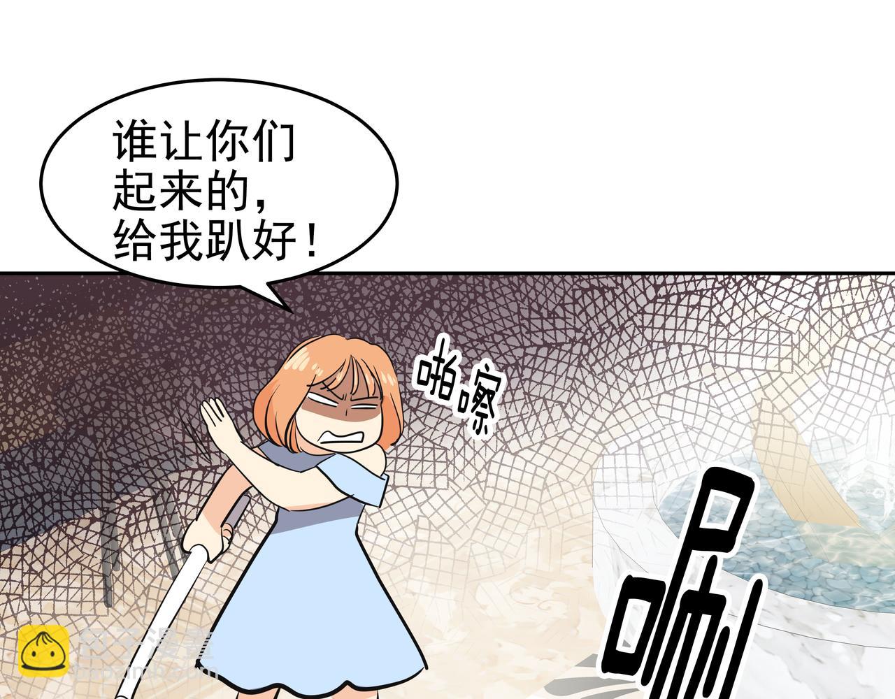 第49话 制服175