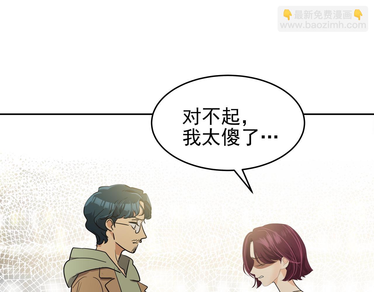 第49话 制服187