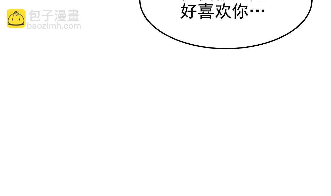 第49话 制服201