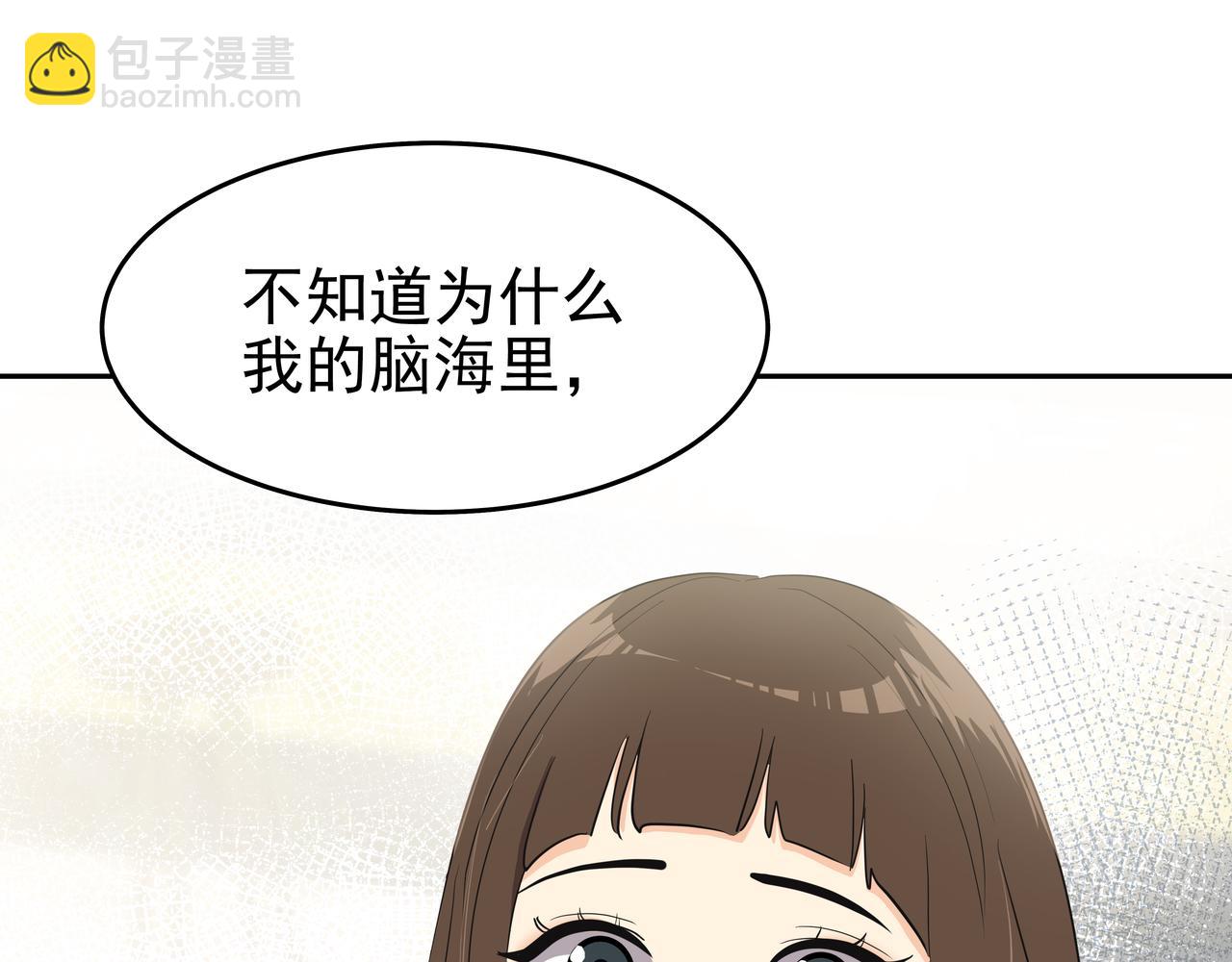 第49话 制服218