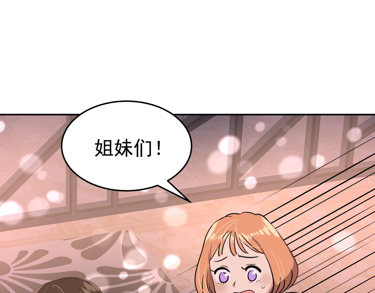 第49话 制服25