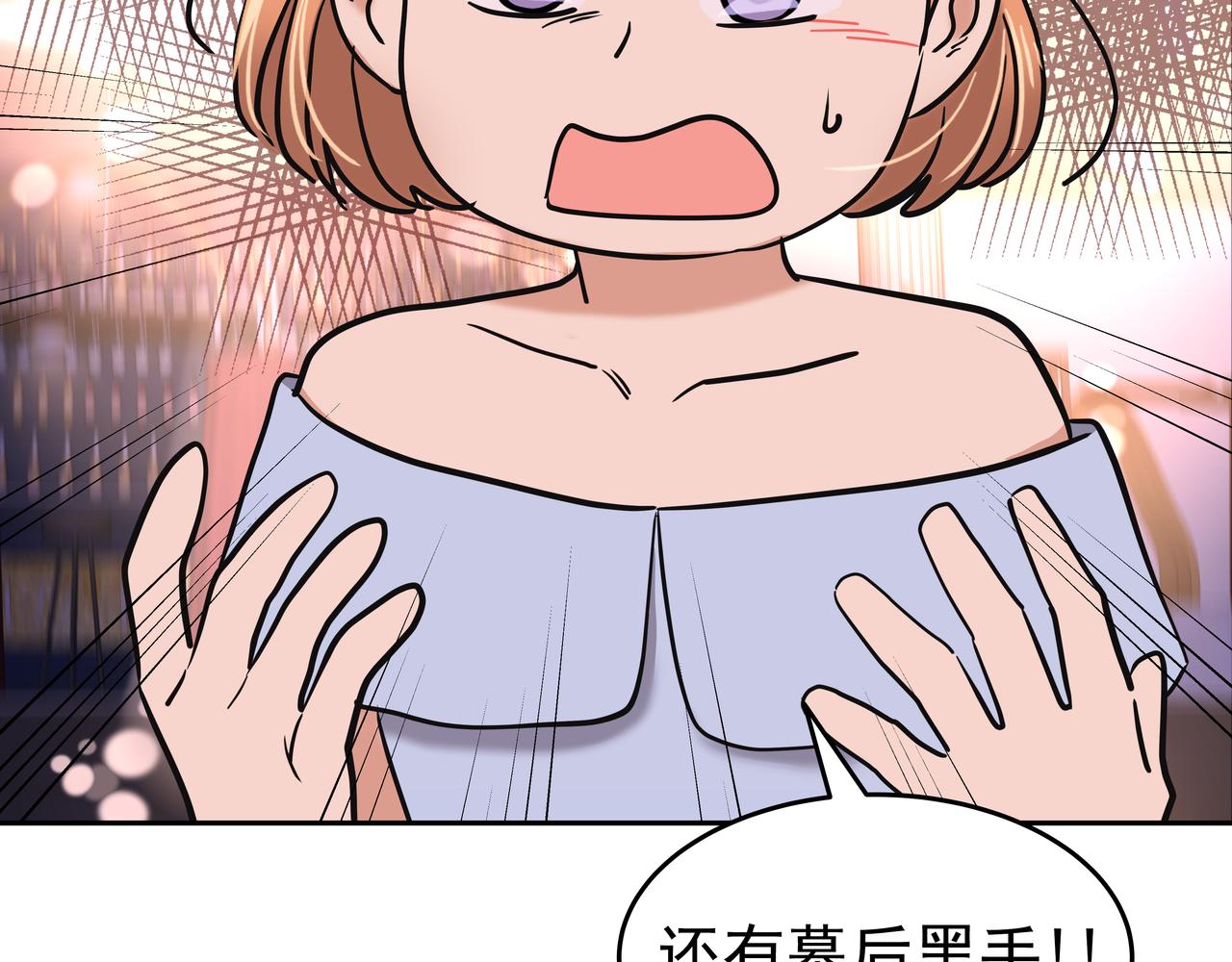 第49话 制服32