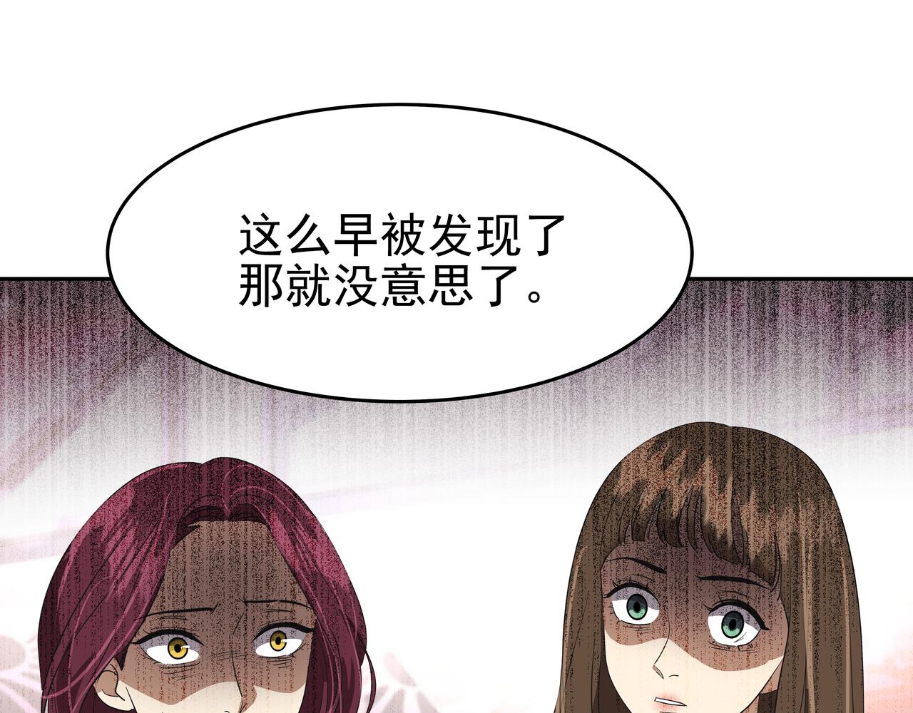 第49话 制服43