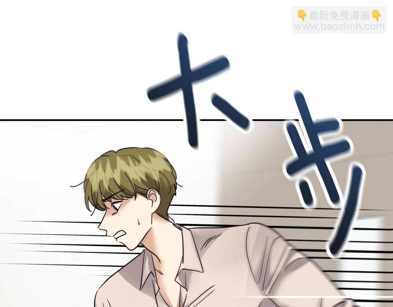 第49话 制服59