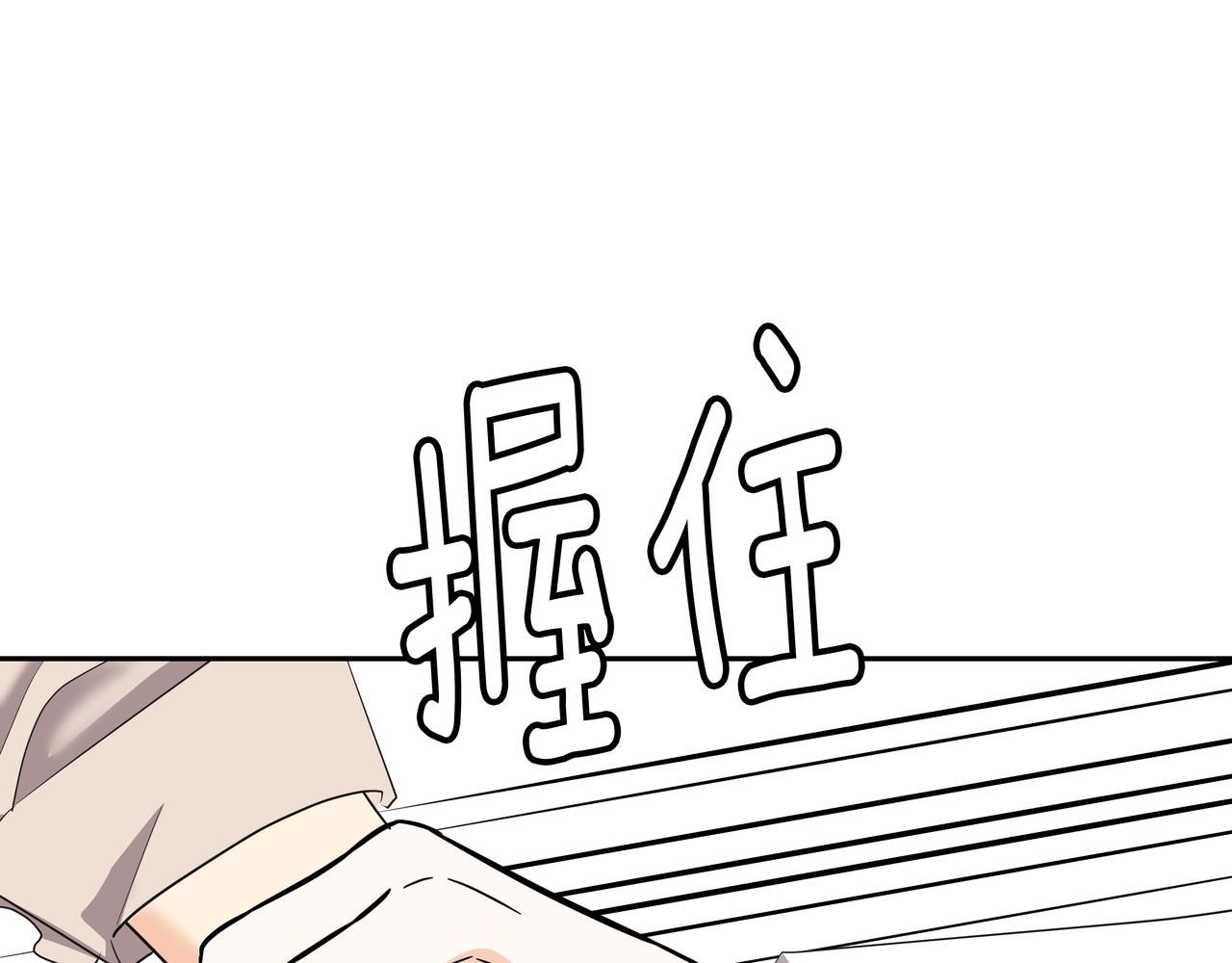 第49话 制服62