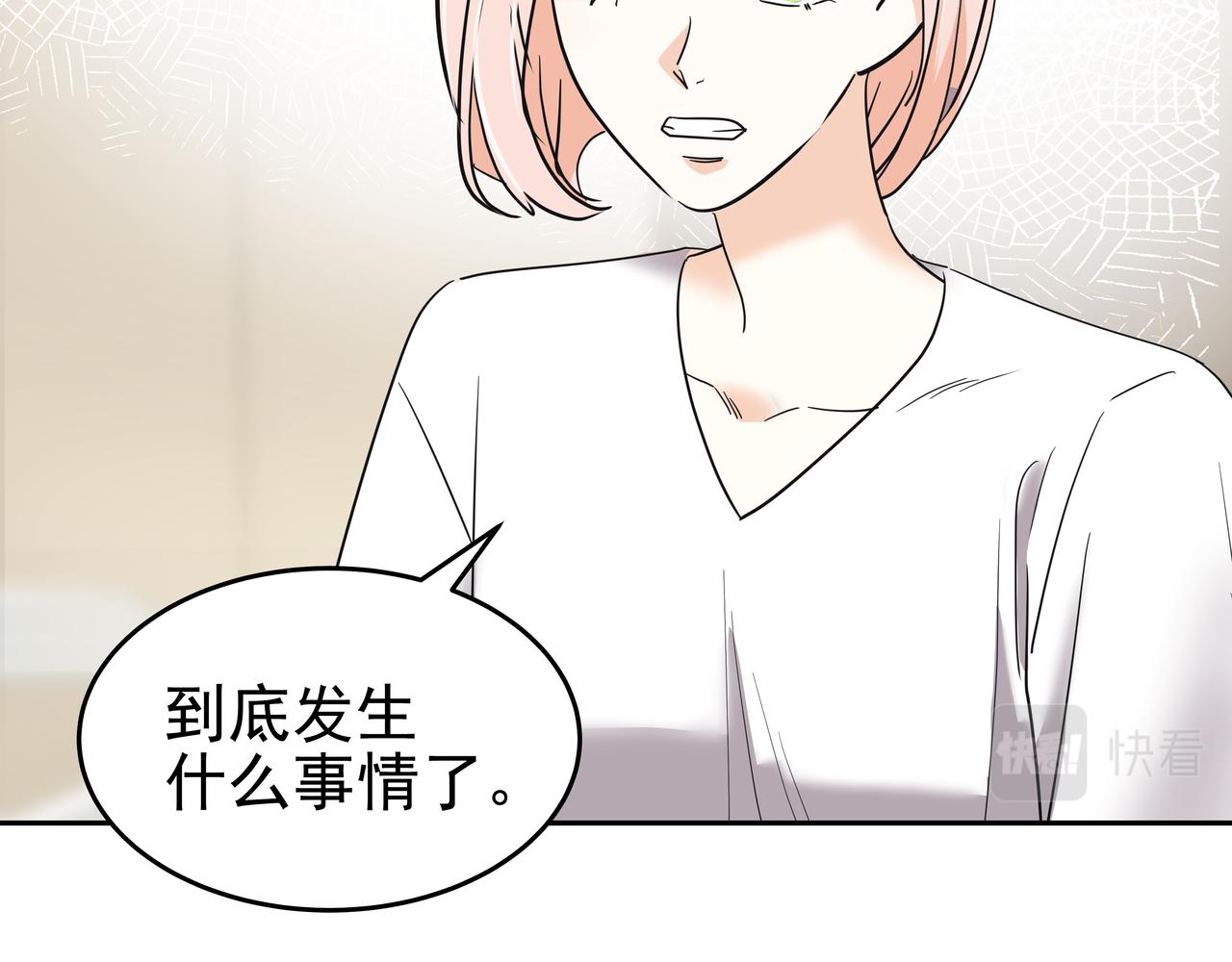 第49话 制服66