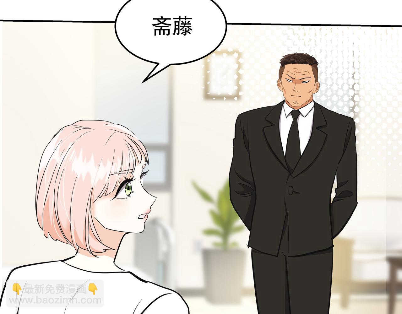 第49话 制服78