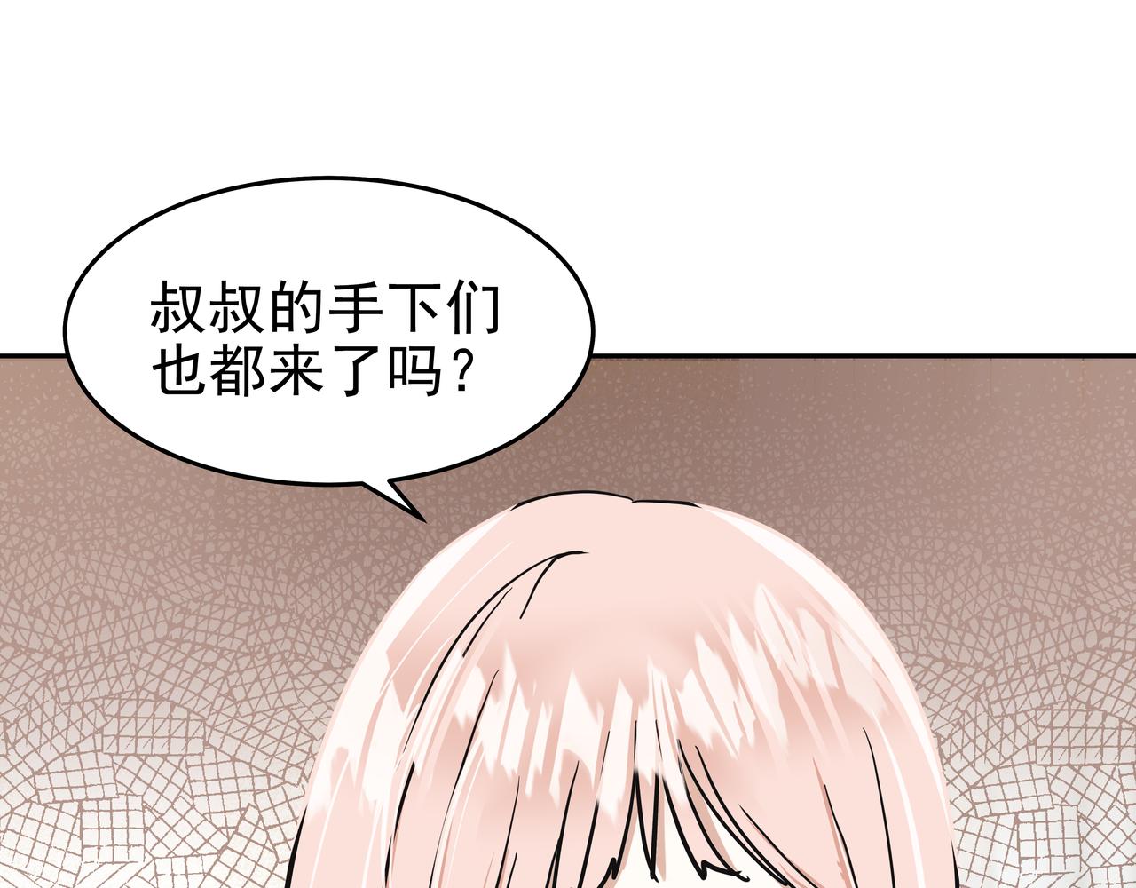 第49话 制服80