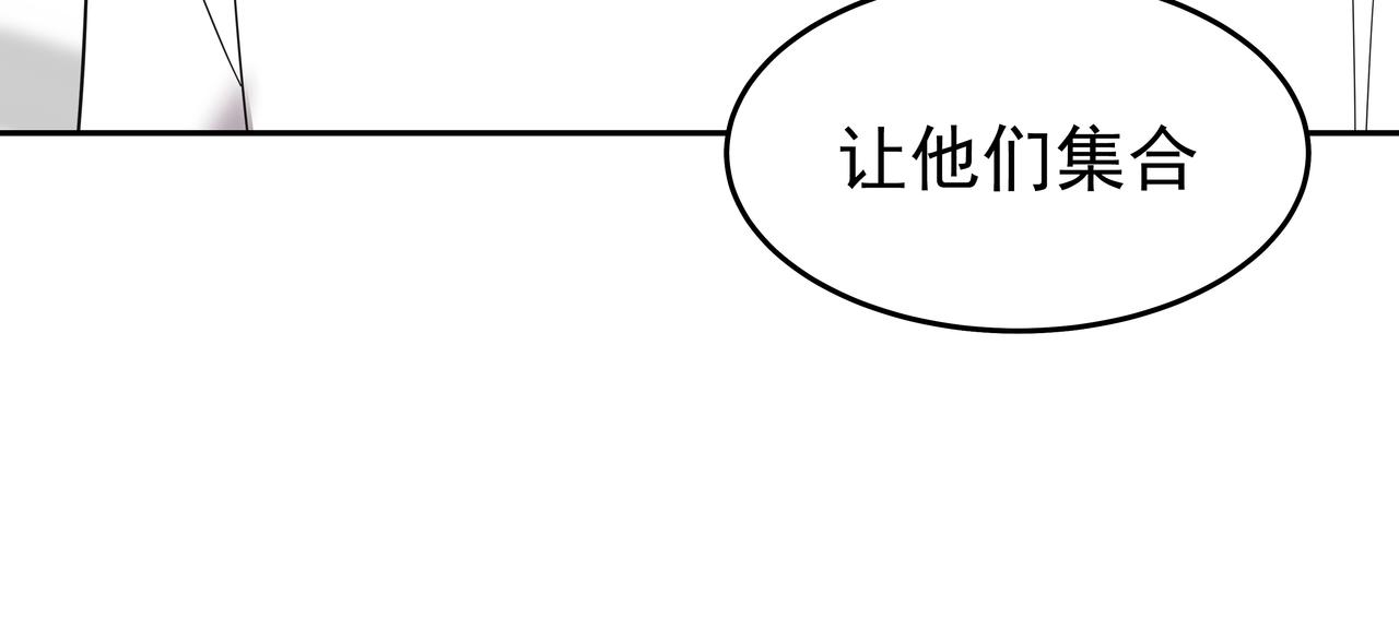 第49话 制服82