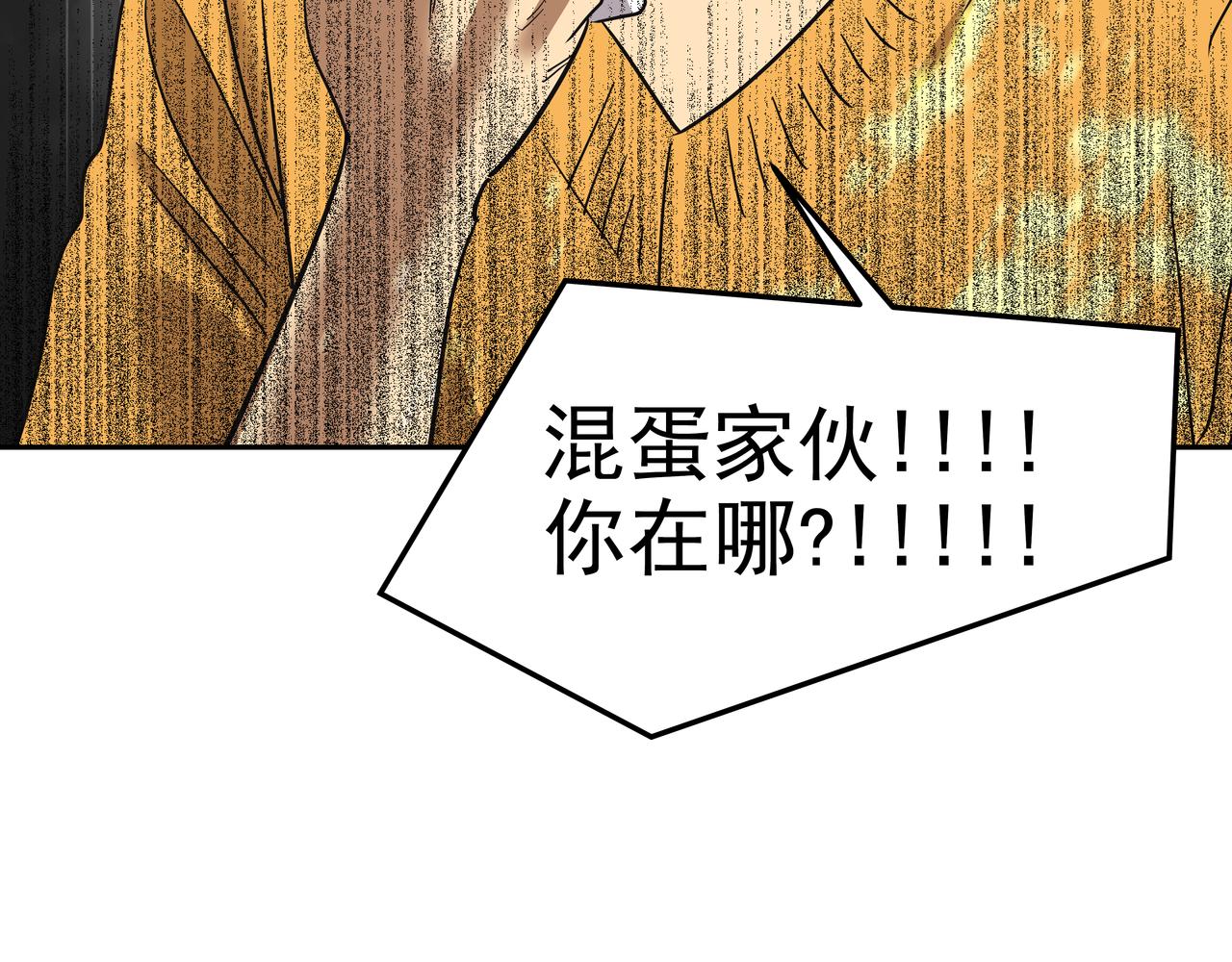 第49话 制服88