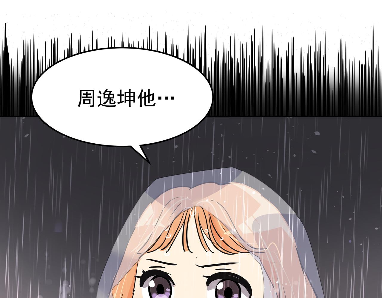 第49话 制服93