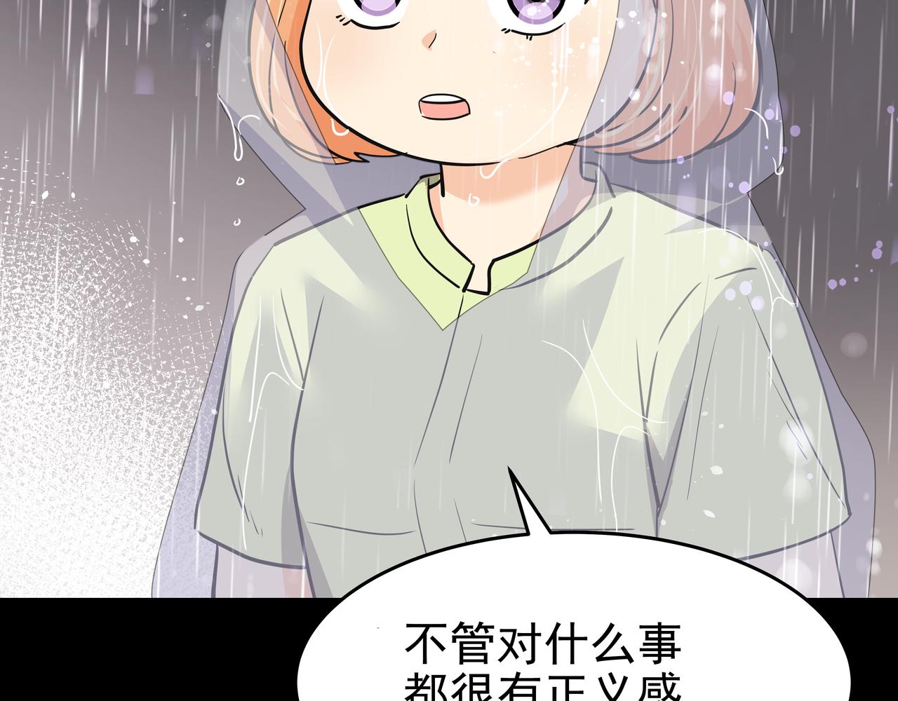 第49话 制服94
