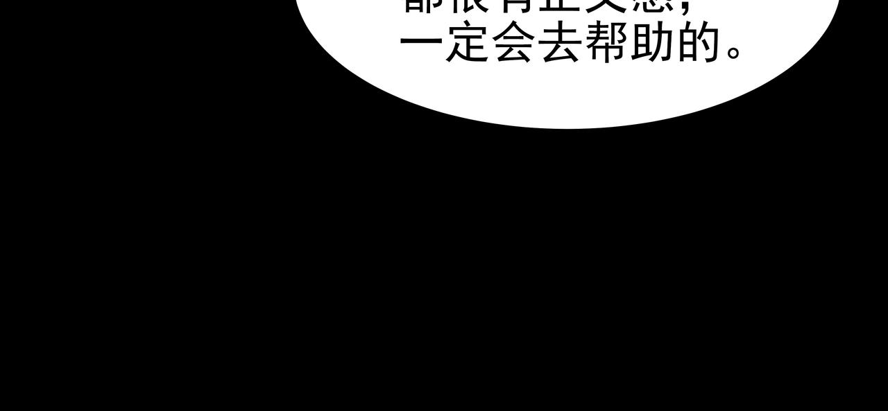 第49话 制服95