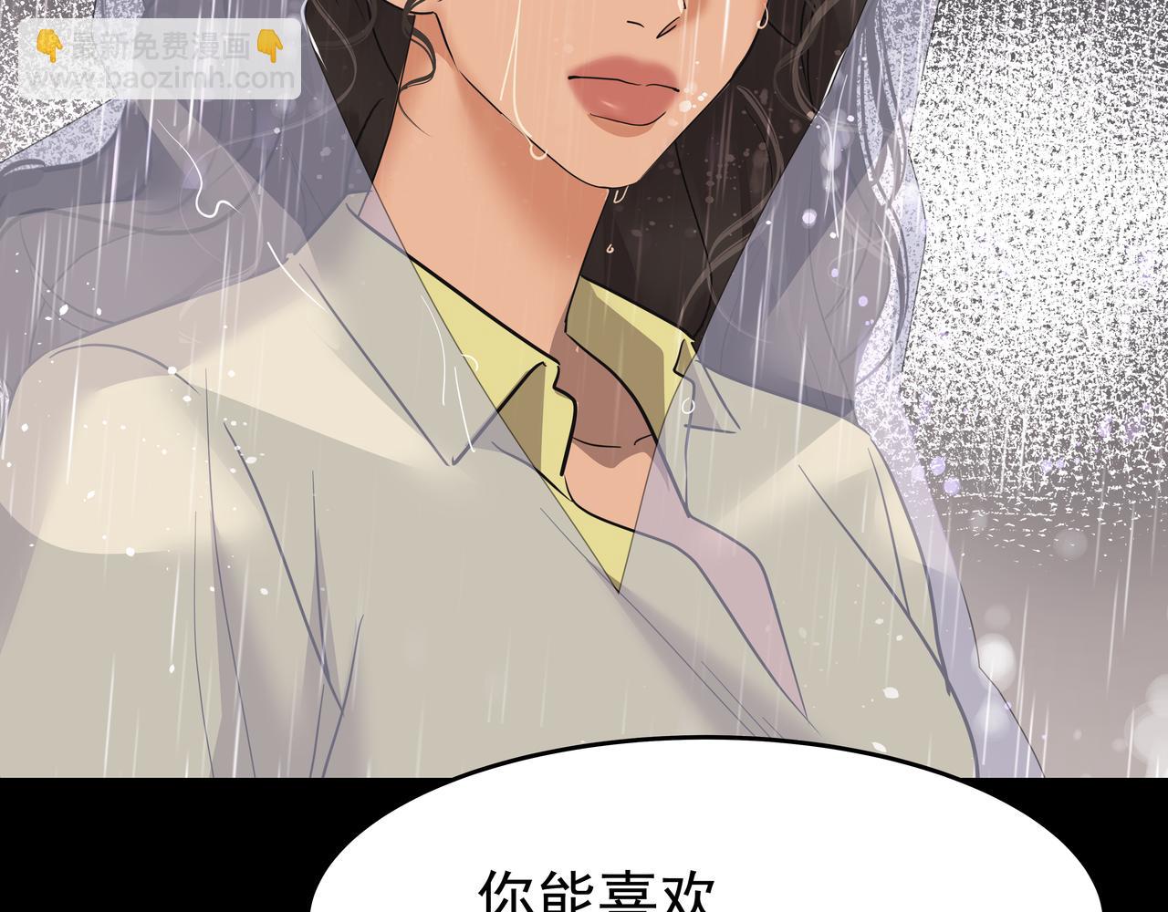 第49话 制服97