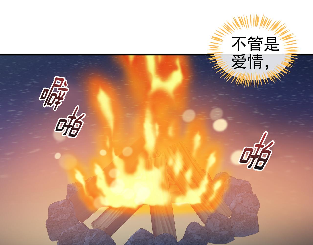 完结篇 随着心走108