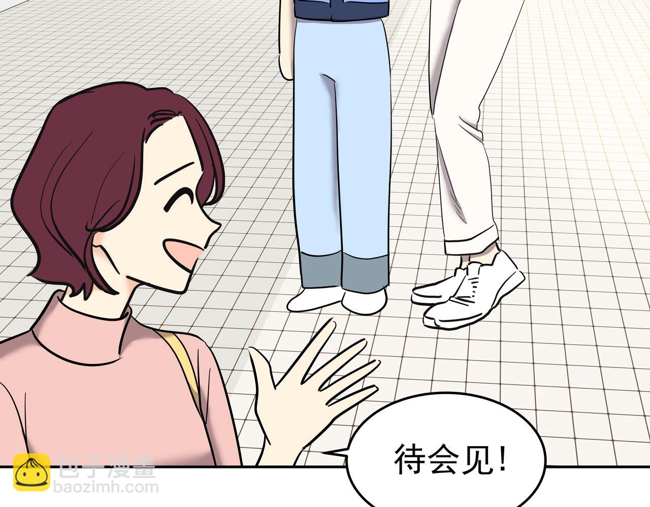 完结篇 随着心走35