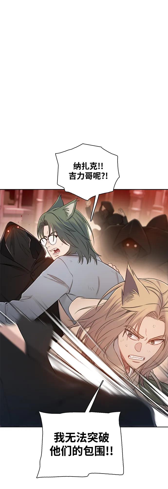 [第46话] 集结（2）0