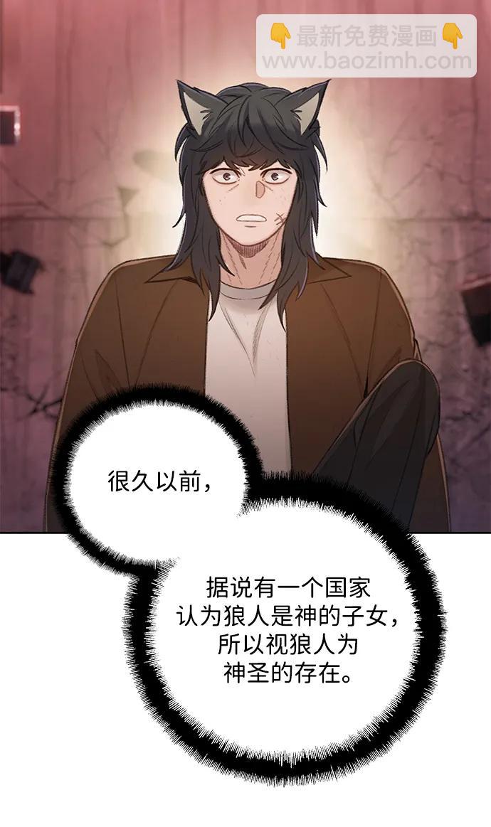 [第46话] 集结（2）10