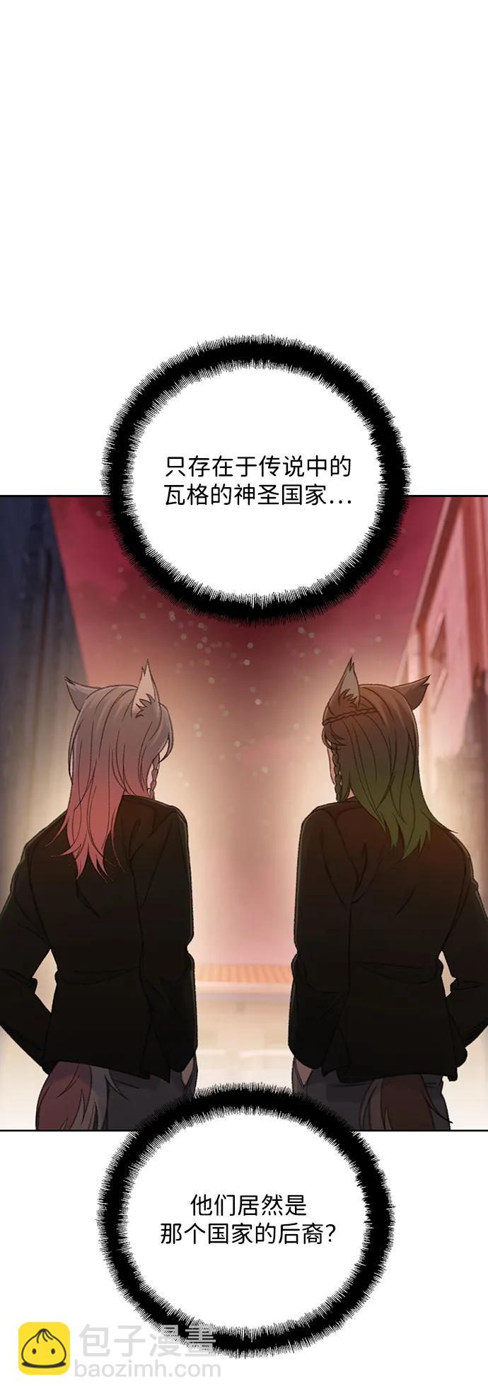 [第46话] 集结（2）11