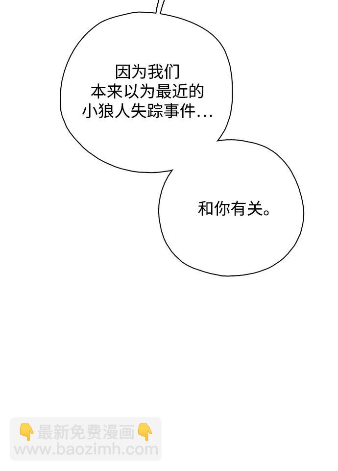 [第46话] 集结（2）13