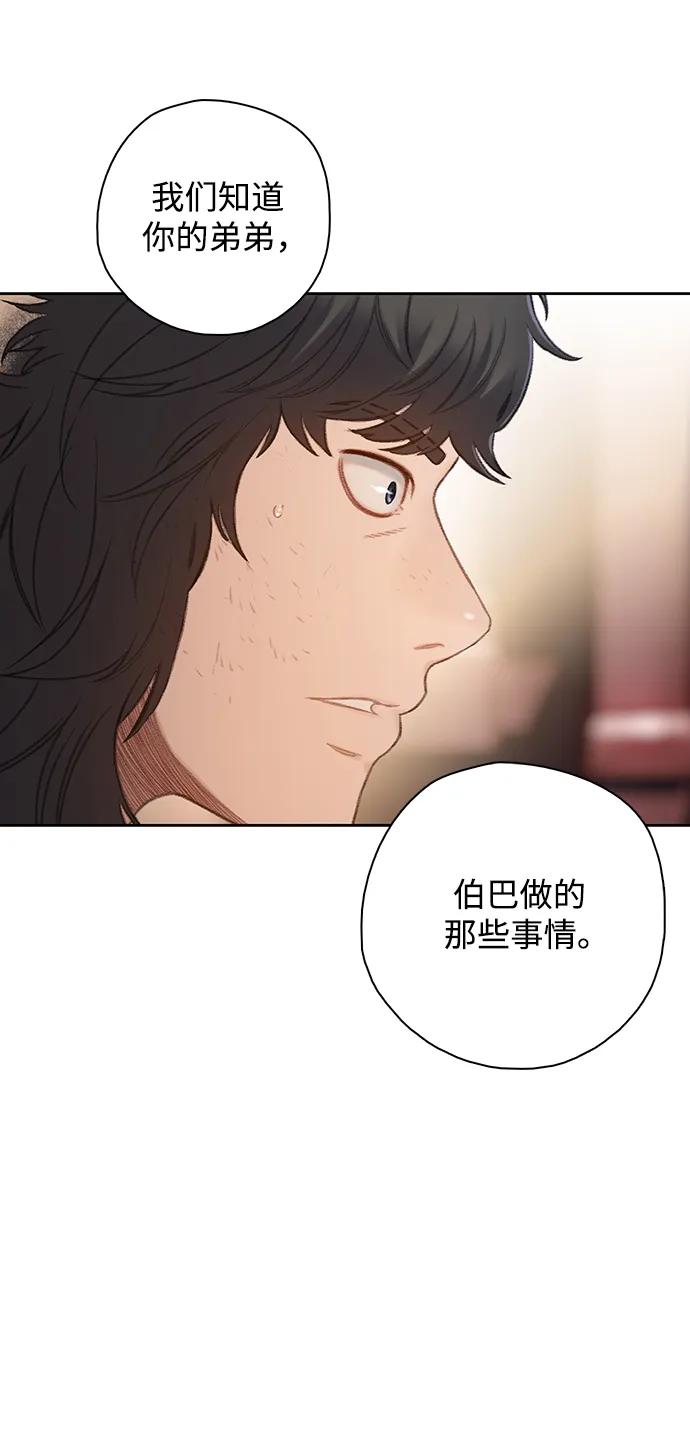 [第46话] 集结（2）14