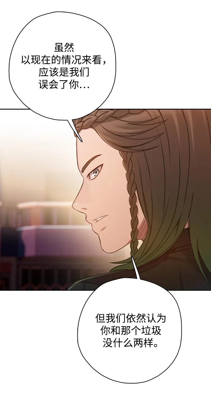 [第46话] 集结（2）15