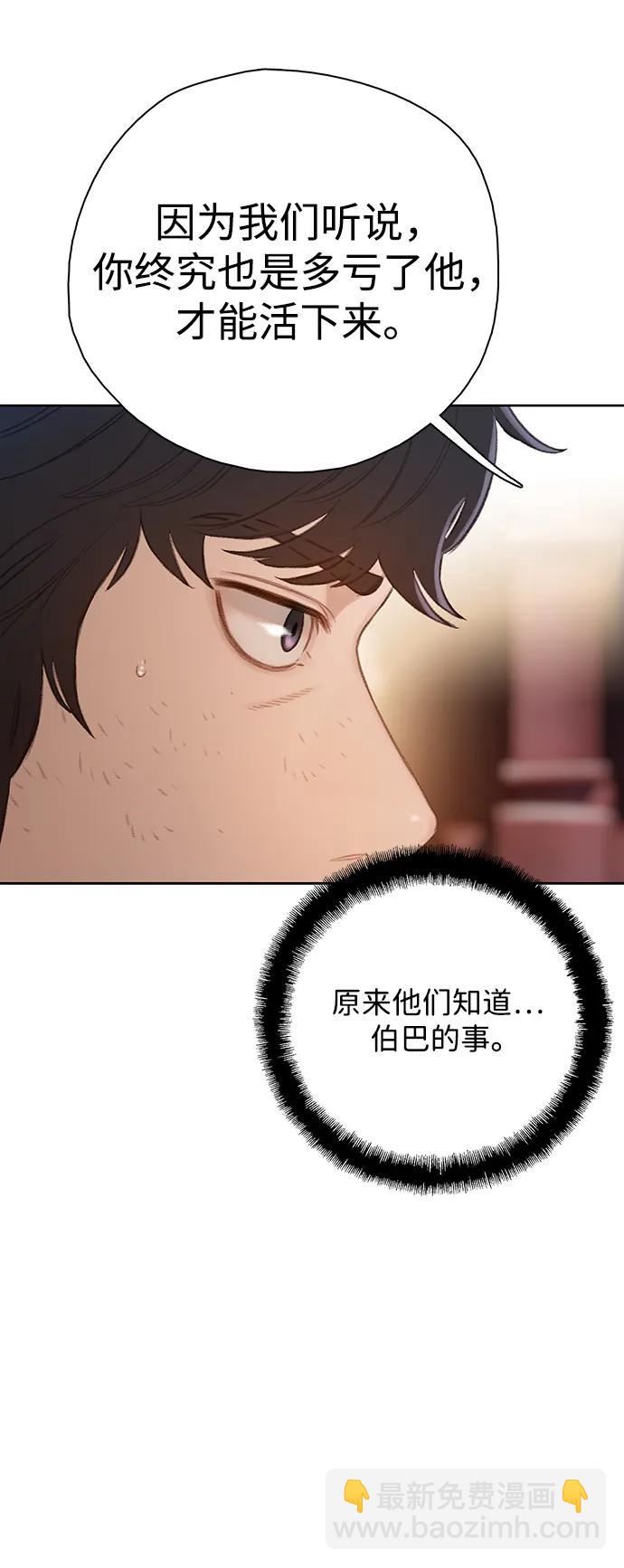 [第46话] 集结（2）16