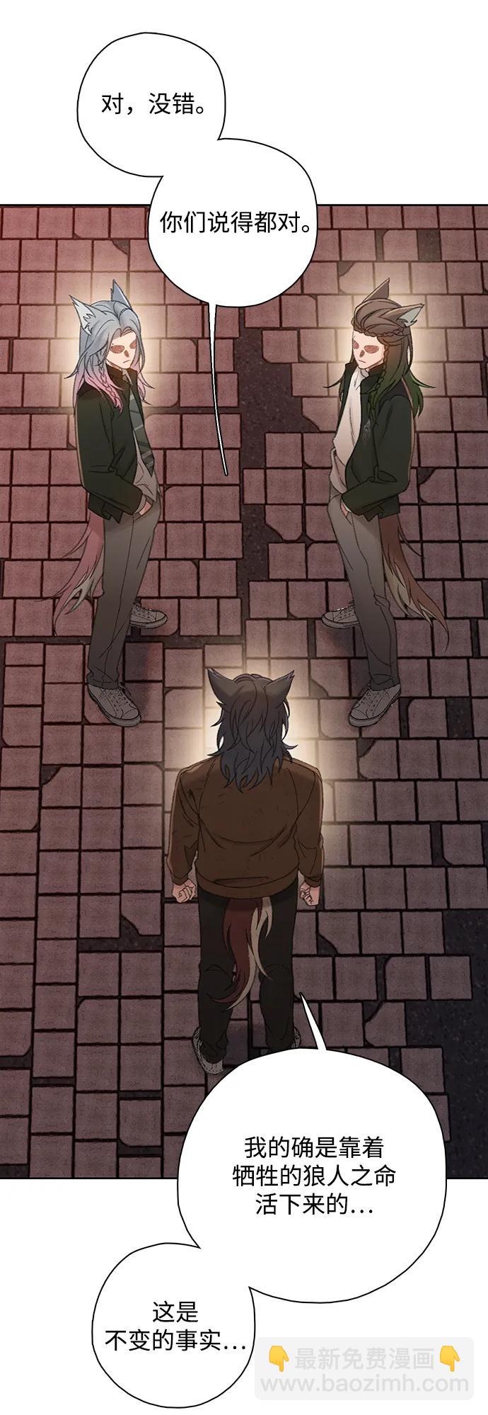 [第46话] 集结（2）17