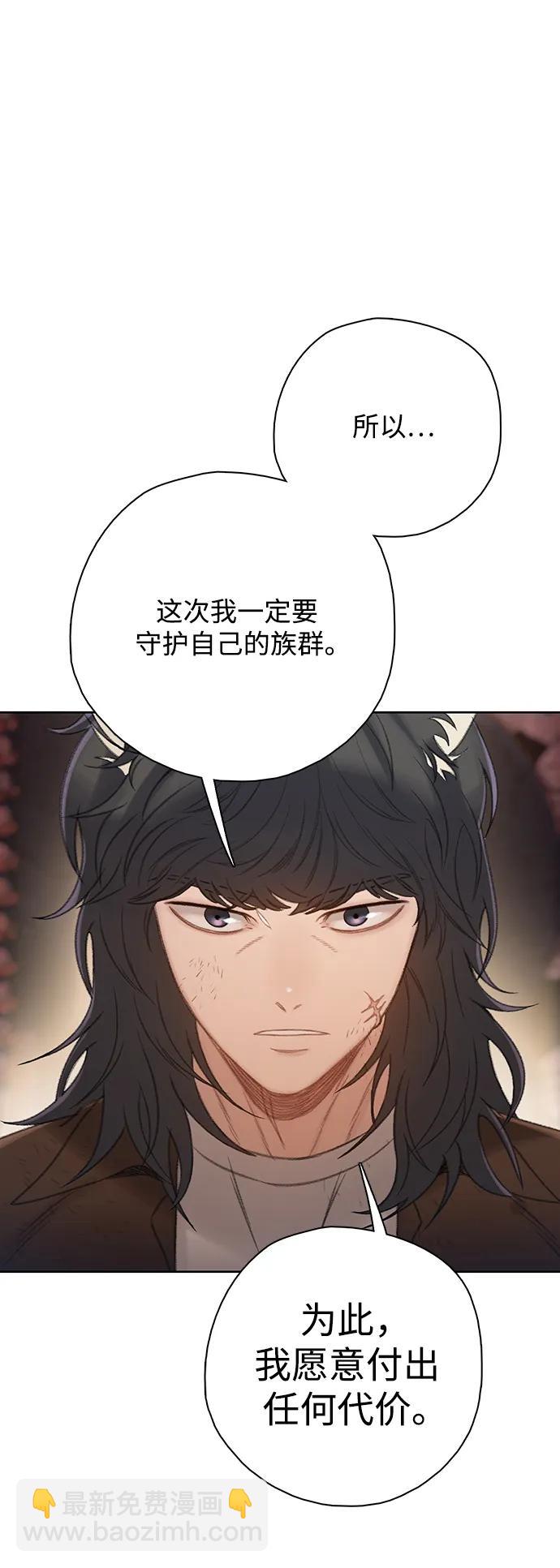 [第46话] 集结（2）18