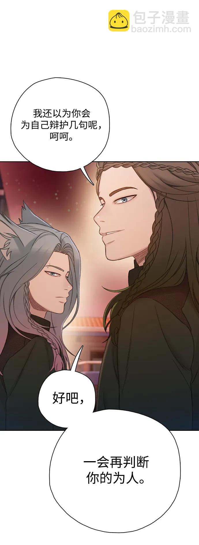 [第46话] 集结（2）19