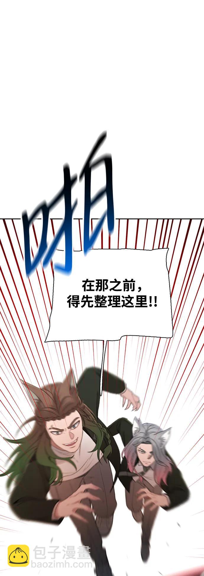 [第46话] 集结（2）20