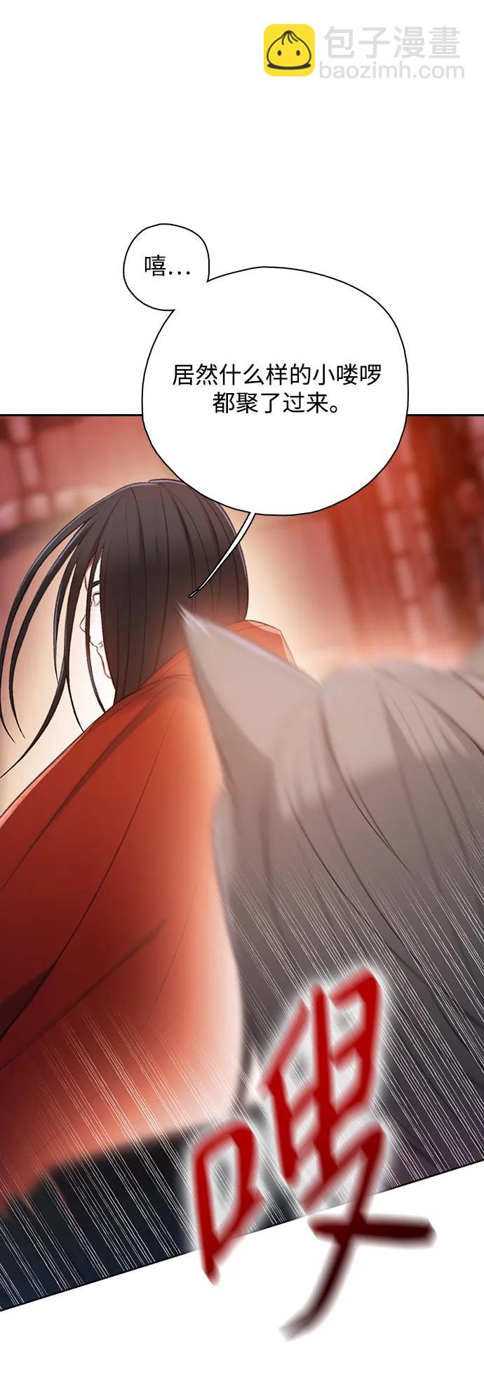 [第46话] 集结（2）24