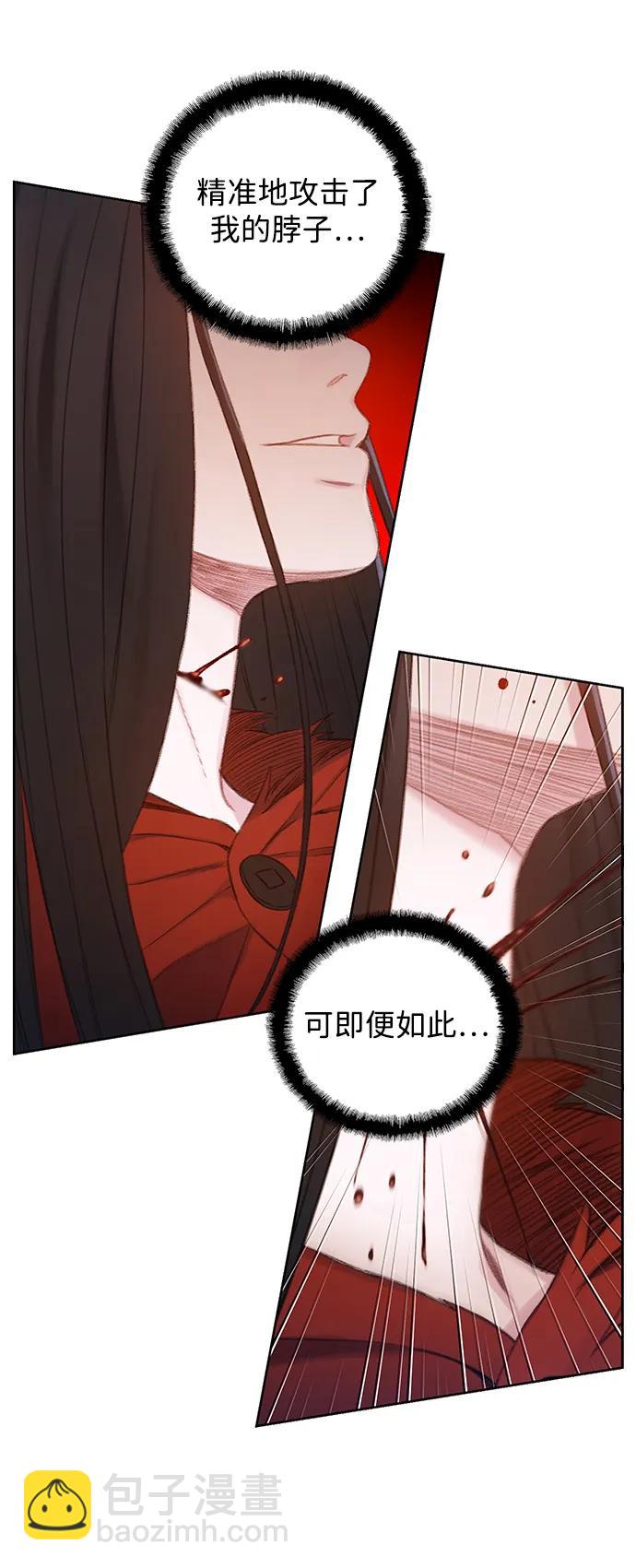 [第46话] 集结（2）26