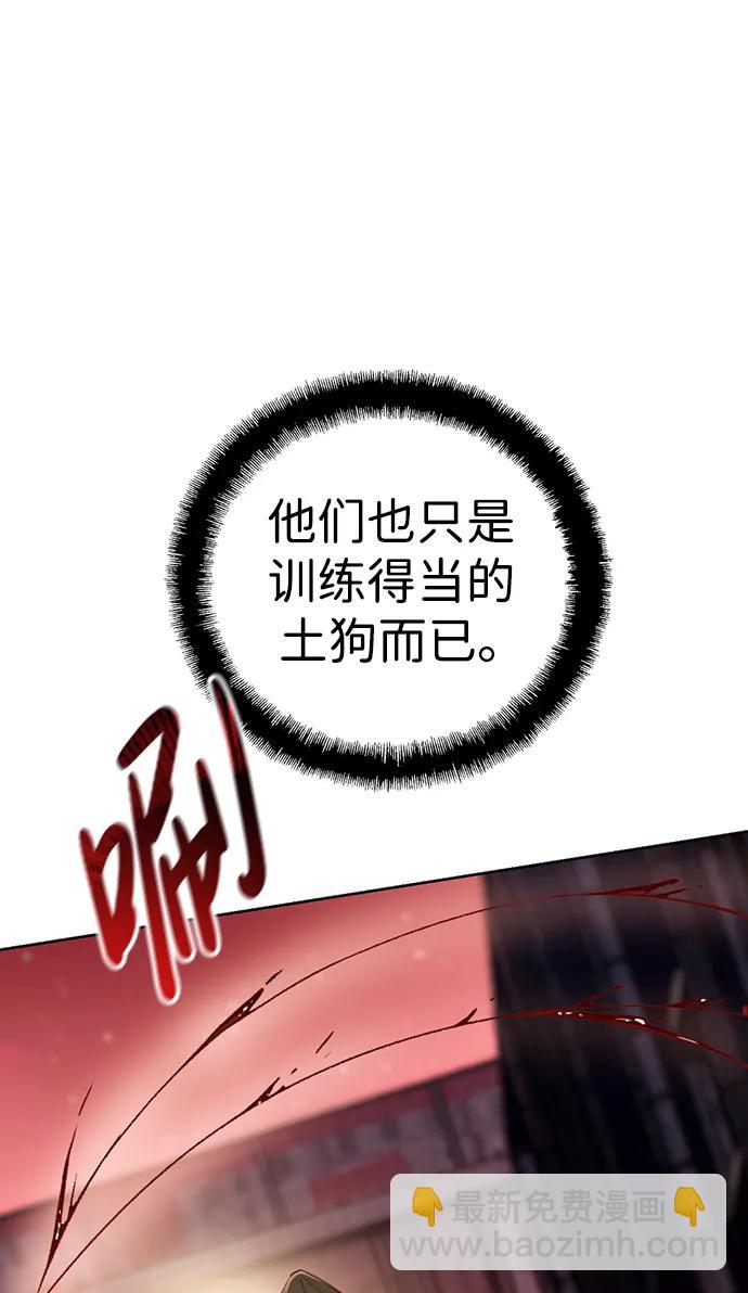 [第46话] 集结（2）27
