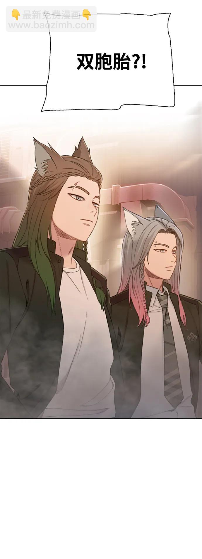 [第46话] 集结（2）3