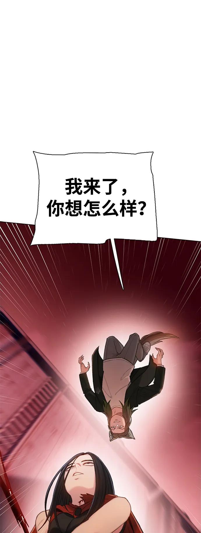 [第46话] 集结（2）34