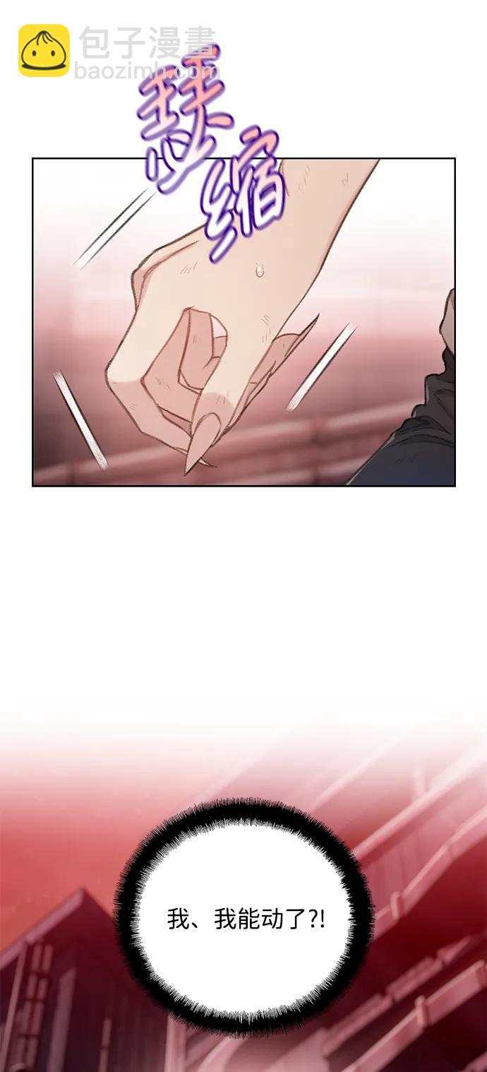 [第46话] 集结（2）39