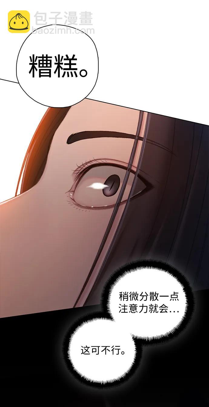 [第46话] 集结（2）41