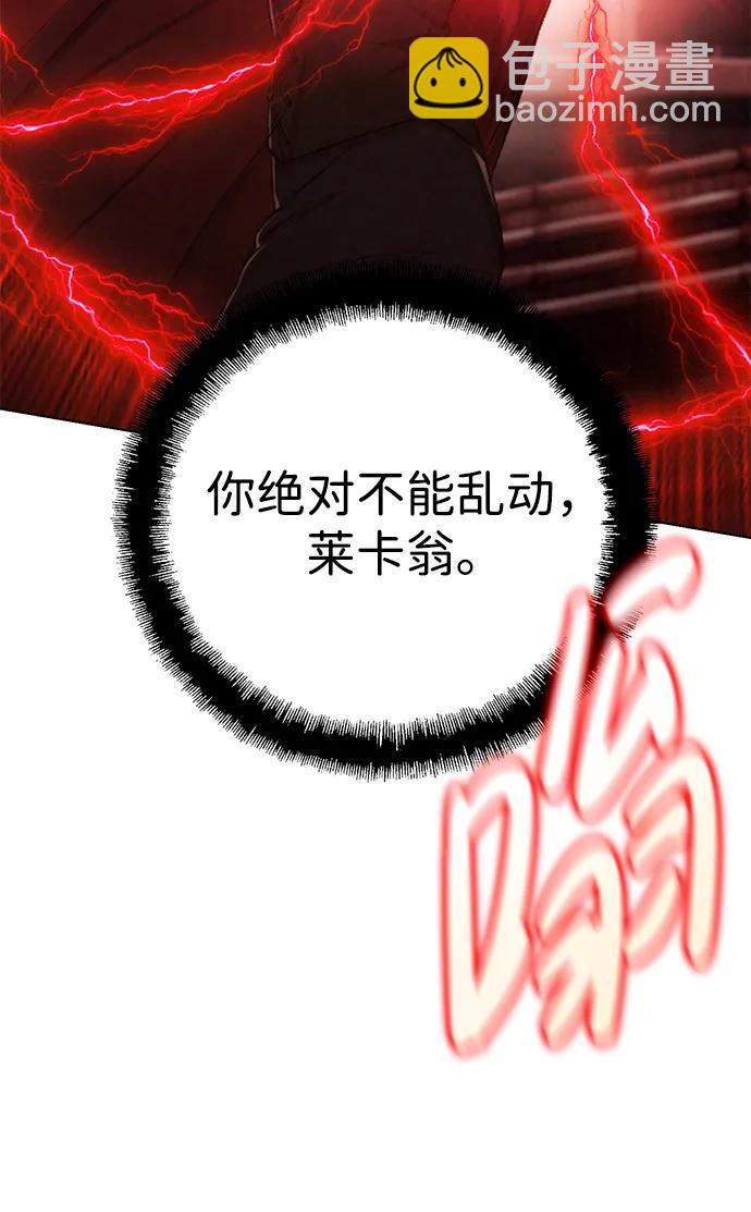 [第46话] 集结（2）43