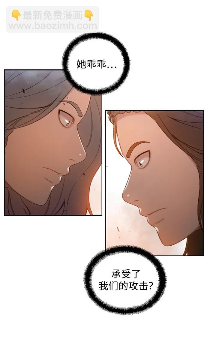 [第46话] 集结（2）51