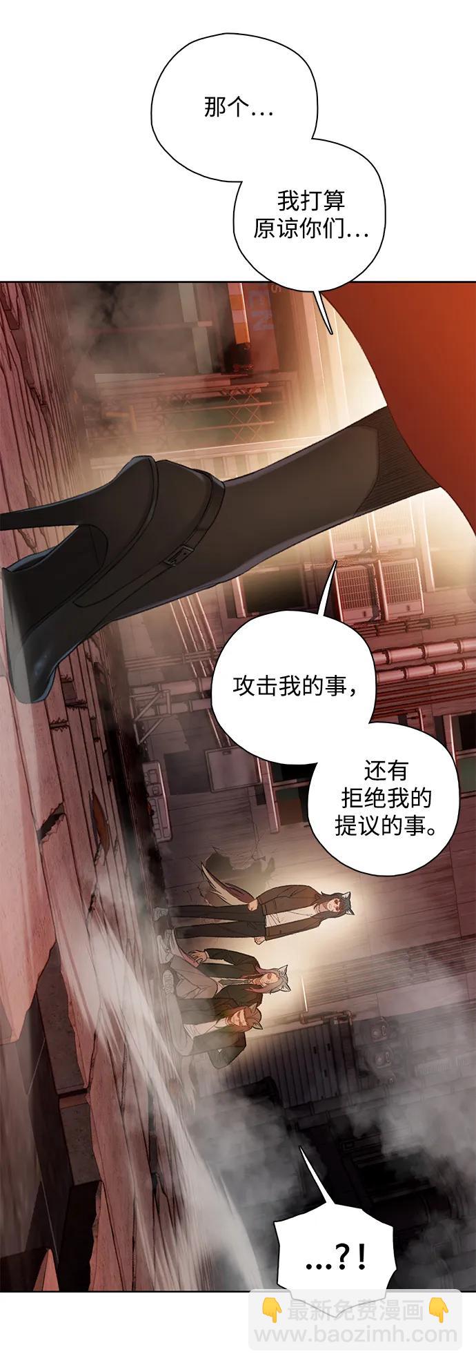 [第46话] 集结（2）56