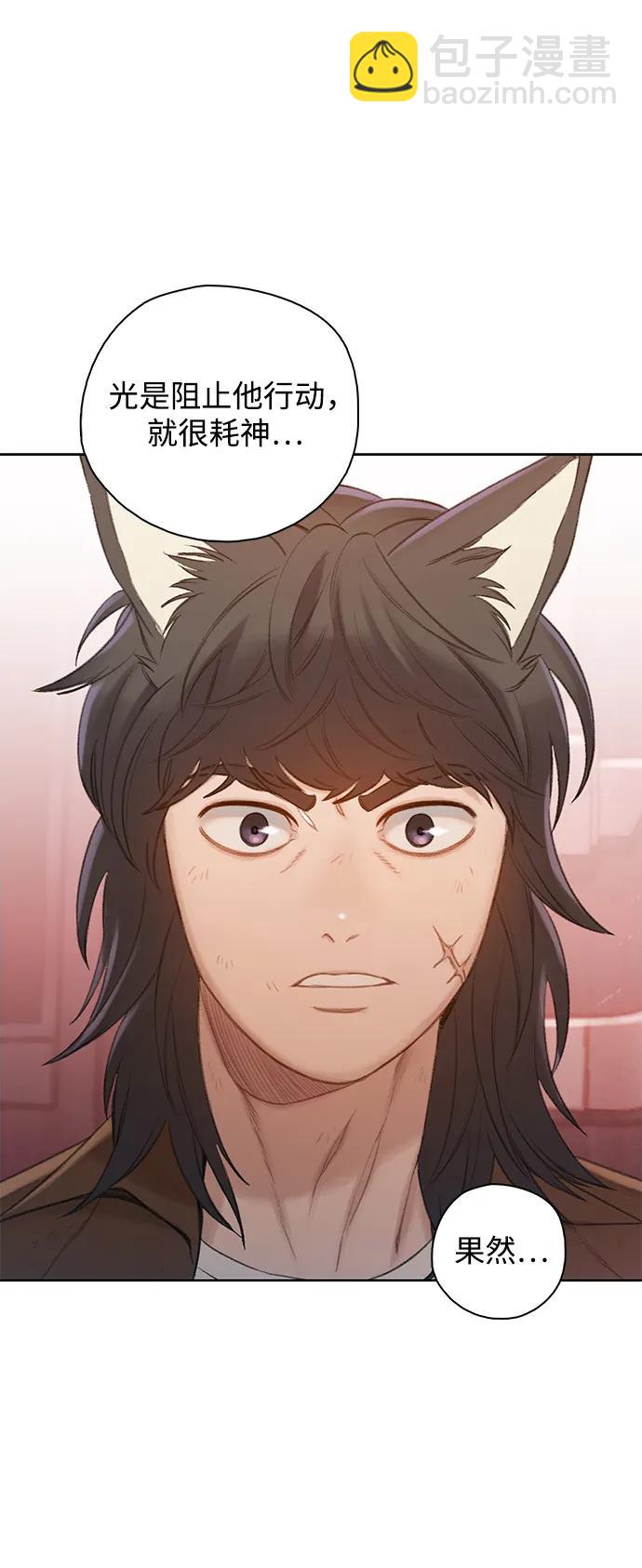 [第46话] 集结（2）58