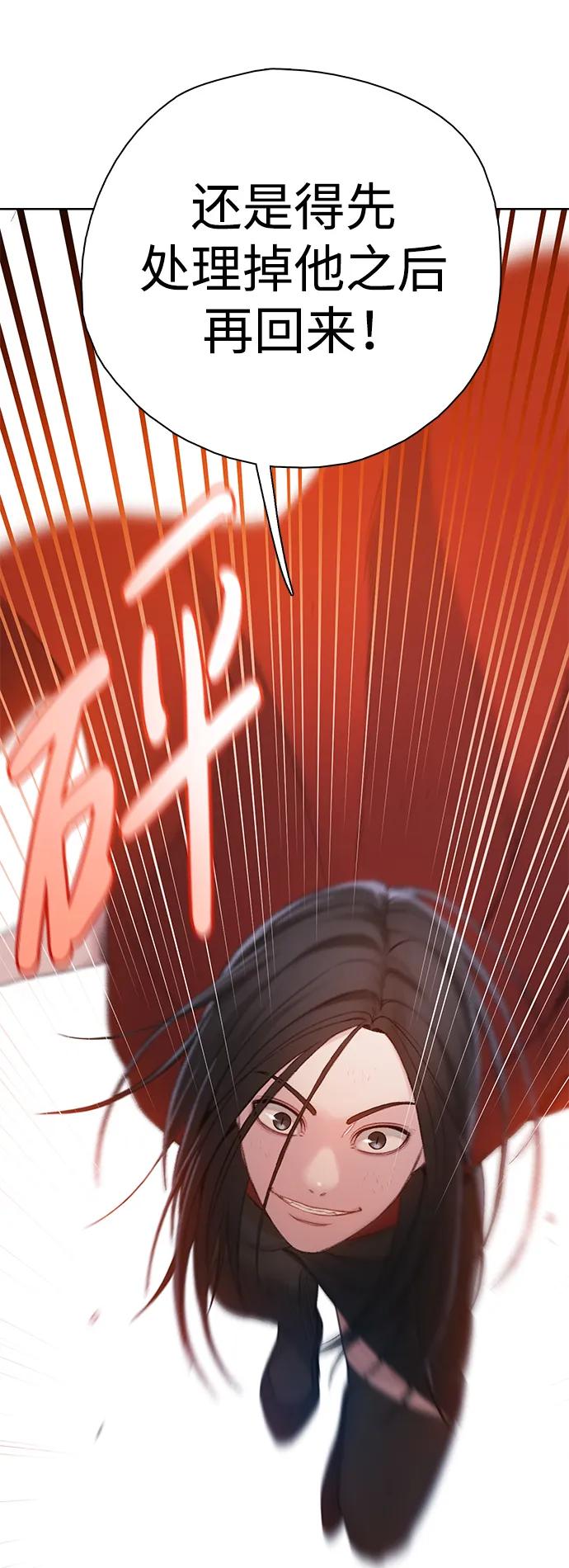 [第46话] 集结（2）59