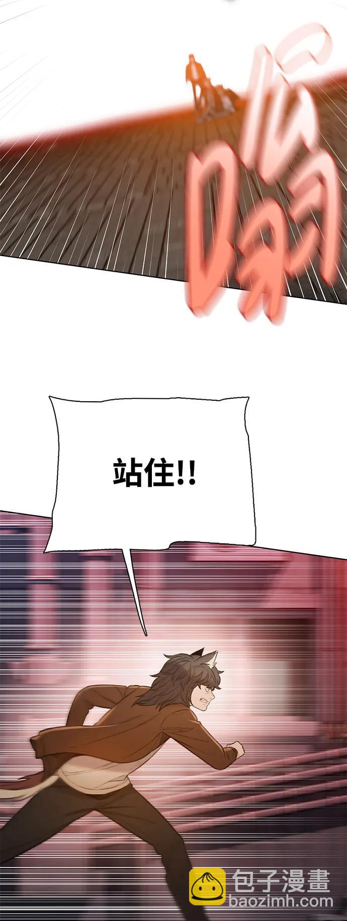 [第46话] 集结（2）60