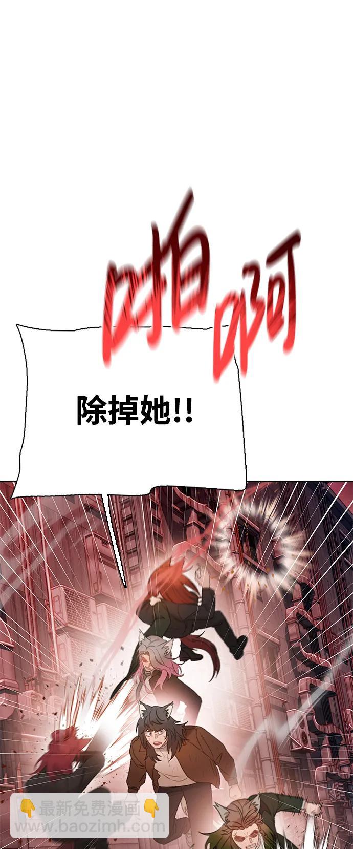 [第46话] 集结（2）63