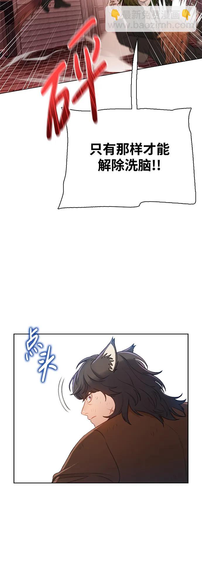 [第46话] 集结（2）64