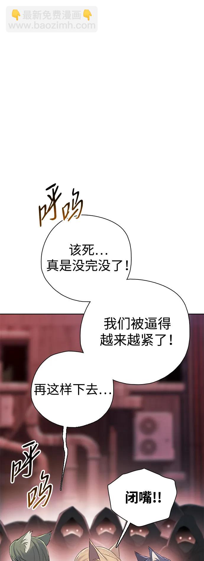 [第46话] 集结（2）65