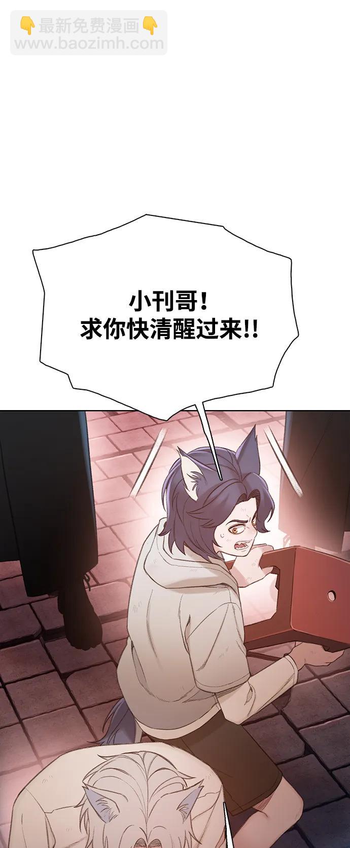 [第46话] 集结（2）67