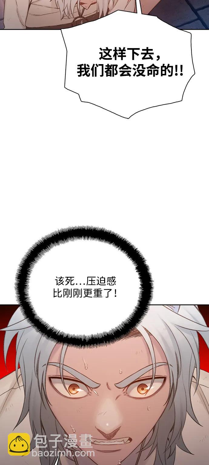 [第46话] 集结（2）68