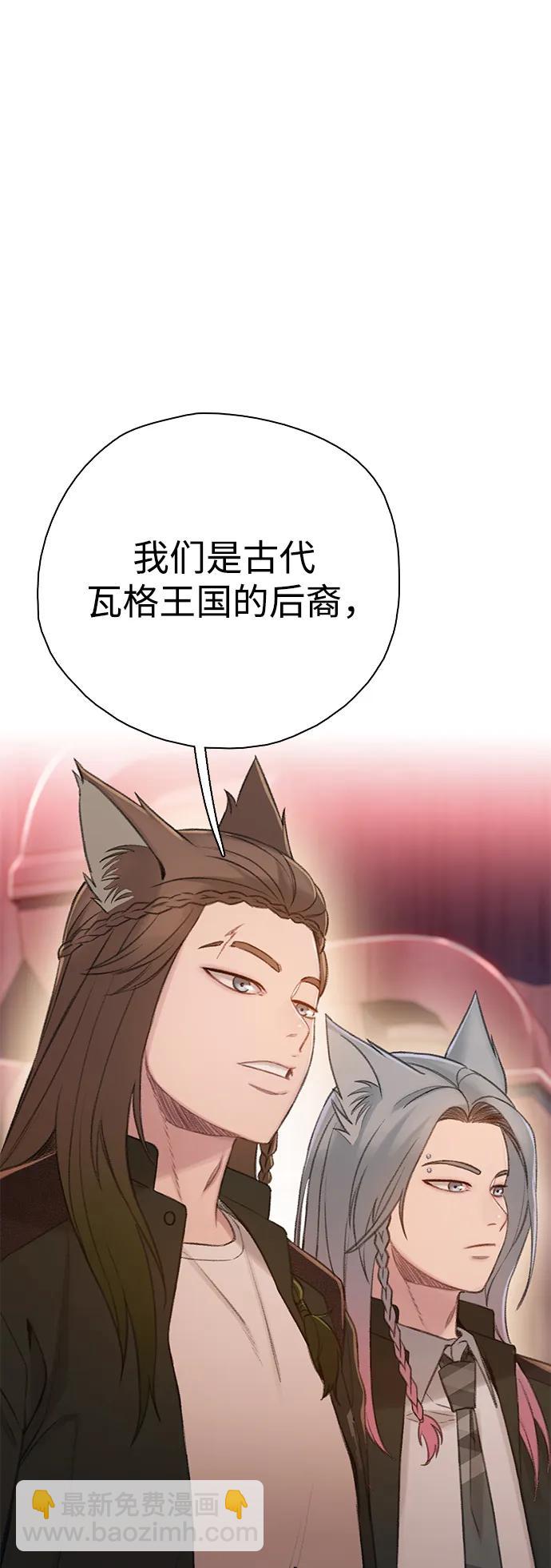 [第46话] 集结（2）7